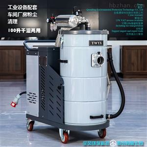 大功率工業(yè)脈沖吸塵器