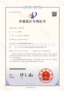 工業(yè)吸塵器-外觀設(shè)計(jì)
