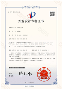 工業(yè)集塵器-外觀設(shè)計(jì)