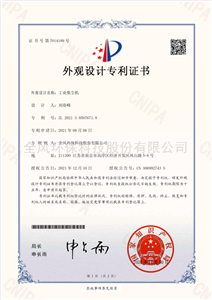 工業(yè)集塵機(jī)-外觀設(shè)計(jì)