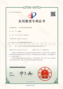 一種工業(yè)除塵器用過(guò)濾系統(tǒng)-實(shí)用新型