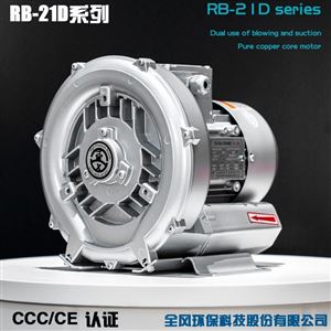 增壓助燃高壓鼓風(fēng)機(jī)
