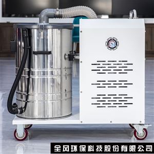 車間用工業(yè)移動(dòng)吸塵器
